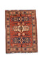 Vintage Persian Tribal Rug  6' 10" X 12' 5" Handmade Rug