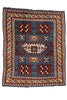 Vintage Persian Tribal Rug  5' 1" X 6' 1" Handmade Rug